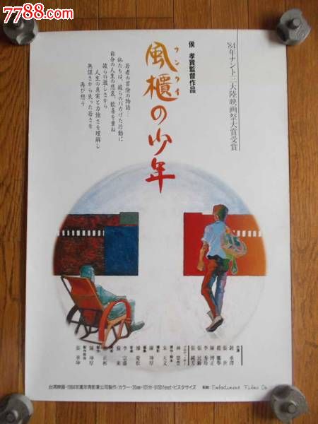 南洋理工大学 Art diploma